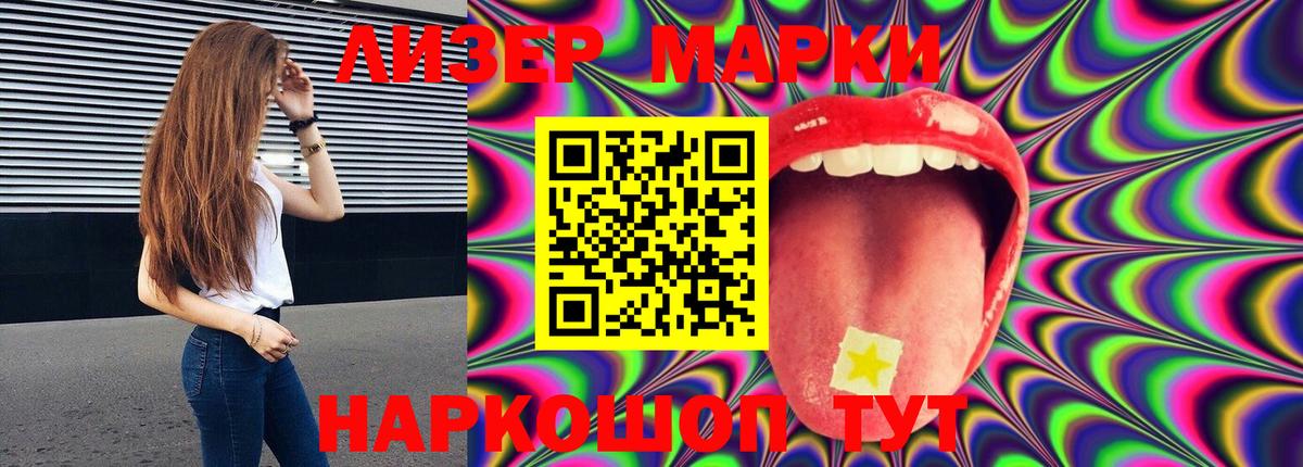 LSD-25 экстази кислота Рузаевка