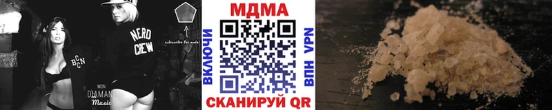 МДМА crystal  hydra ТОР  Рузаевка 