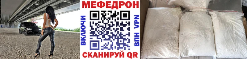 Меф мука  Рузаевка 