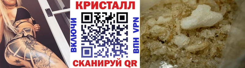 купить закладку  Рузаевка  Метамфетамин Декстрометамфетамин 99.9% 