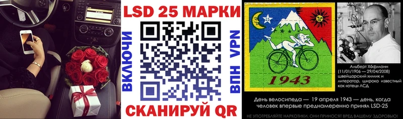как найти закладки  Рузаевка  Наркотические марки 1,8мг 
