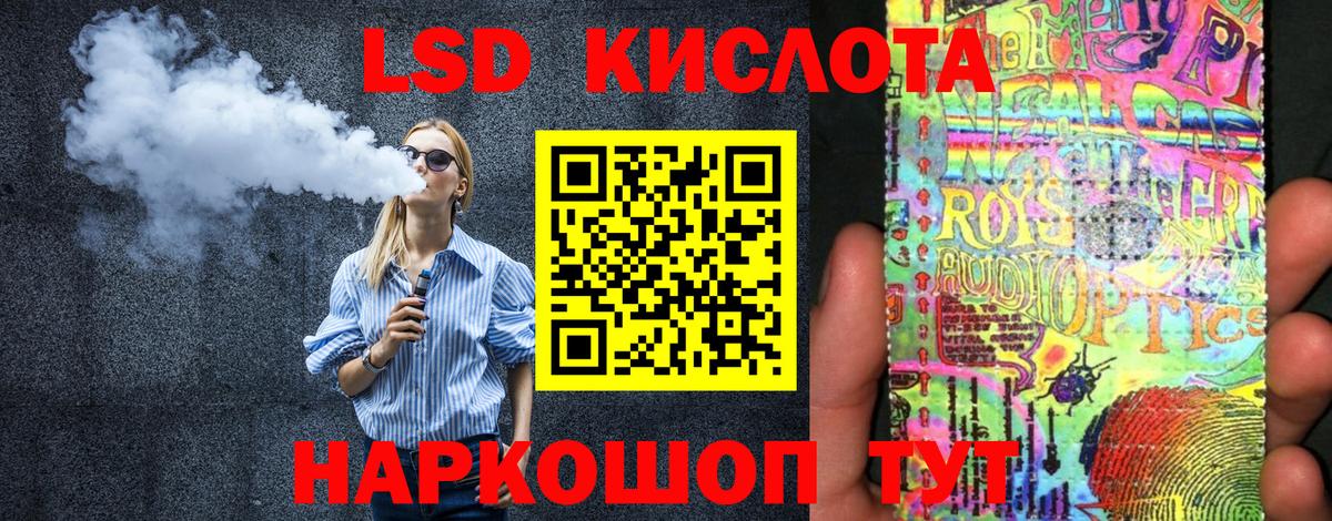 Марки 25I-NBOMe 1500мкг Рузаевка