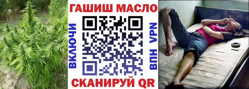 Дистиллят ТГК гашишное масло  Рузаевка 