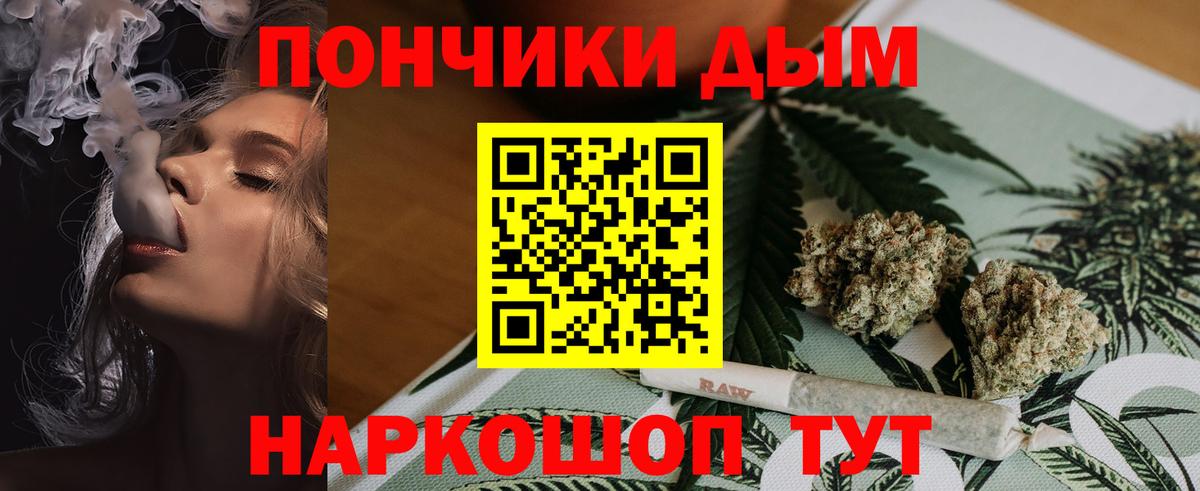 Рузаевка  Конопля Ganja  Канабис AK-47  Вход с VPN  Каннабис VHQ  Канабис индика 